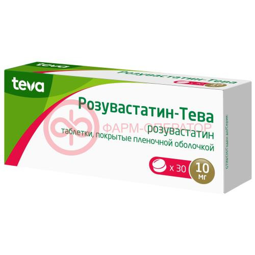 Розувастатин-тева таблетки покрытые пленочной оболочкой 10мг №30 Розувастатин-тева таблетки покрытые пленочной оболочкой 10мг №30
