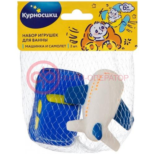 Курносики игрушка для ванны набор машинка и самолет 6мес +  /арт 25037/