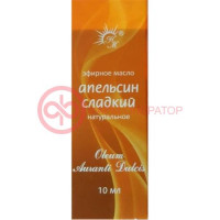 Натуральные масла масло эфирное 10мл сладкий апельсин