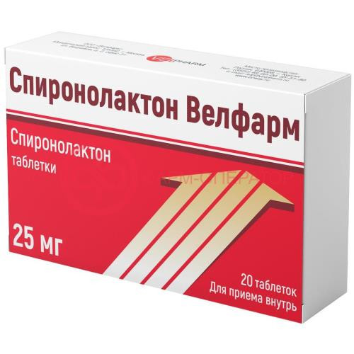 Спиронолактон велфарм таблетки 25мг №20 Спиронолактон велфарм таблетки 25мг №20