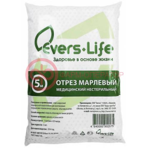 Эверс-лайф марлевый отрез 5мх90см Эверс-лайф марлевый отрез 5мх90см