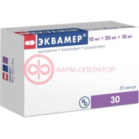 Эквамер капсулы 10мг + 20мг + 10мг №30
