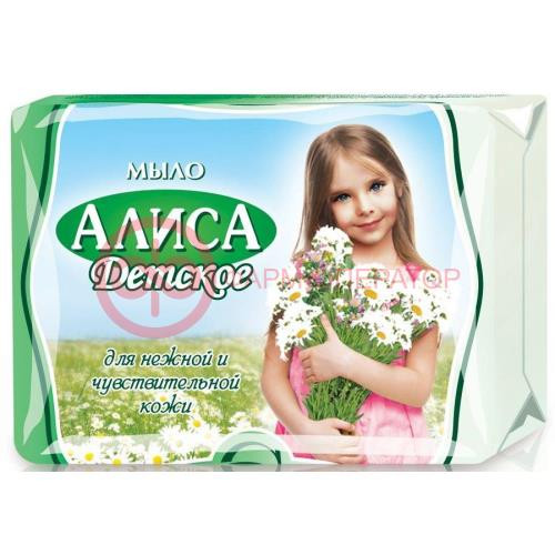 Алиса мыло туалетное 150г детское Алиса мыло туалетное 150г детское