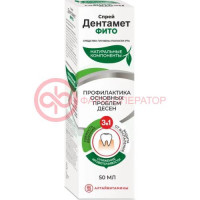 Дентамет фито спрей 50мл