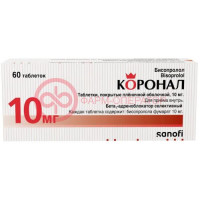 Коронал таблетки покрытые пленочной оболочкой 10мг №60