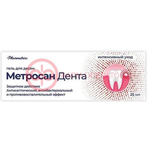 Метросан дента гель для десен 25мл Метросан дента гель для десен 25мл