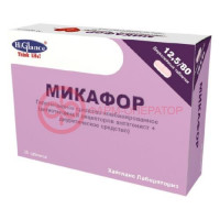 Микафор таблетки 12,5мг + 80мг №28