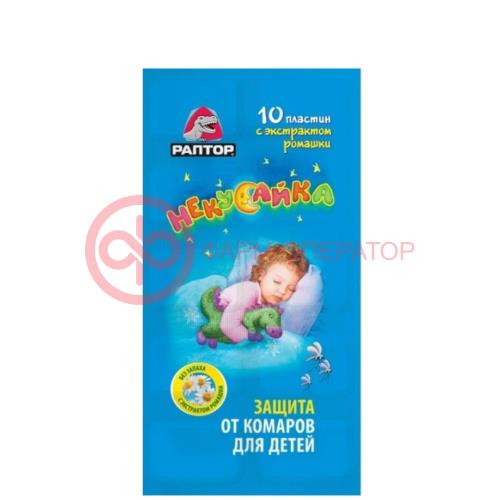 Раптор некусайка пластины №10 от комаров д/детей ромашка
