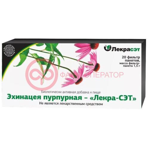 Лекрасэт эхинацея пурпурная трава 1,5г №20