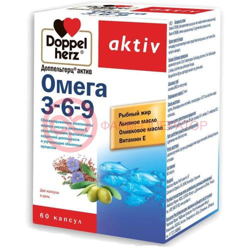 Доппельгерц актив омега-3-6-9 капсулы №60 Доппельгерц актив омега-3-6-9 капсулы №60