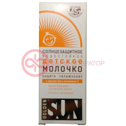 Голден сан молочко детское 40мл солнцезащит. водост. spf45 +