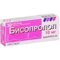 Бисопролол таблетки покрытые пленочной оболочкой 10мг №30