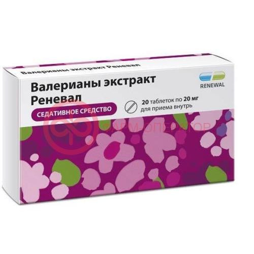 Валерианы экстракт реневал таблетки покрытые пленочной оболочкой 20мг №20 Валерианы экстракт реневал таблетки покрытые пленочной оболочкой 20мг №20
