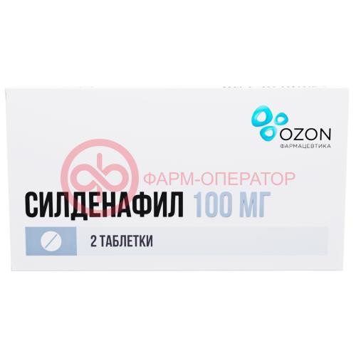 Силденафил таблетки покрытые пленочной оболочкой 100мг №2 Силденафил таблетки покрытые пленочной оболочкой 100мг №2
