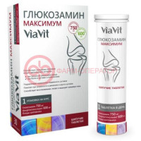 Глюкозамин максимум виавит таблетки шипучие №30