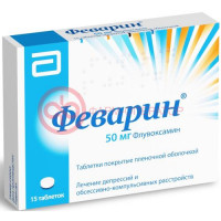 Феварин таблетки покрытые пленочной оболочкой 50мг №15