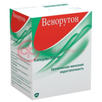 Венорутон капсулы 300мг №50