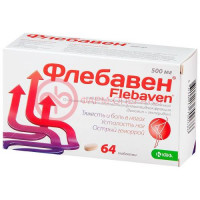 Флебавен таблетки покрытые пленочной оболочкой 500мг №64