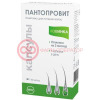 Пантопровит капсулы 591мг №60 бад