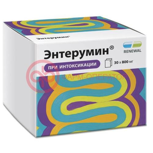 Энтерумин порошок для приготовления суспензии для приема внутрь 800мг №30