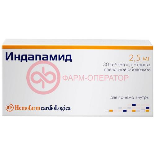 Индапамид таблетки покрытые пленочной оболочкой 2.5мг №30 Индапамид таблетки покрытые пленочной оболочкой 2.5мг №30