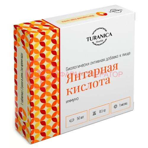 Тураника янтарная к-та иммуно таблетки 500мг №50 Тураника янтарная к-та иммуно таблетки 500мг №50