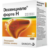 Эссенциале форте н капсулы 300мг №30