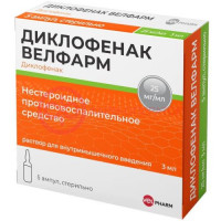 Диклофенак велфарм раствор для внутримышечного введения 25мл/мл 3мл №5