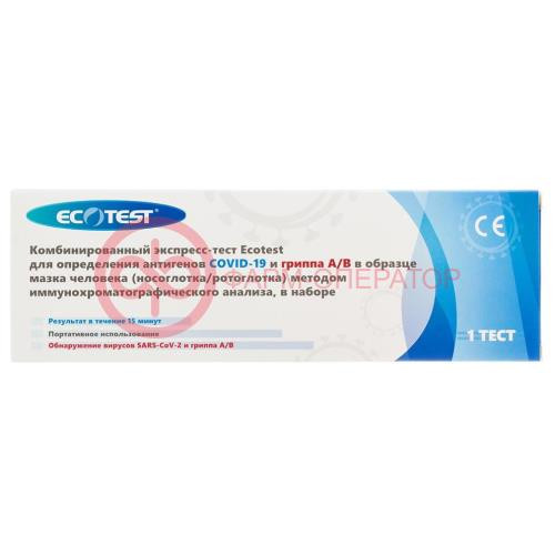 Ecotest экспресс-тест №1 д/одноврем выявл антигенов covid-19 и гриппа а/в