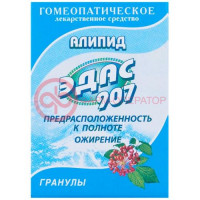 Алипид эдас-907 гранулы гомеопатические 20г