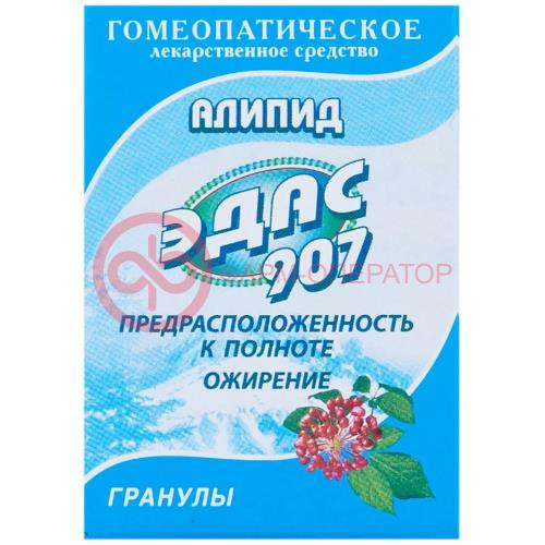 Алипид эдас-907 гранулы гомеопатические 20г