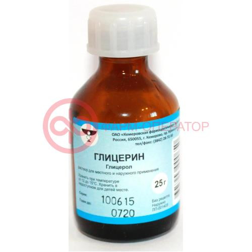 Глицерин раствор для местного и наружного применения 40г