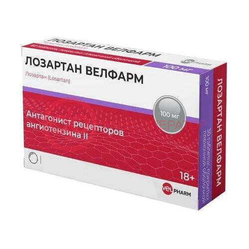 Лозартан велфарм таблетки покрытые пленочной оболочкой 100мг №30 Лозартан велфарм таблетки покрытые пленочной оболочкой 100мг №30