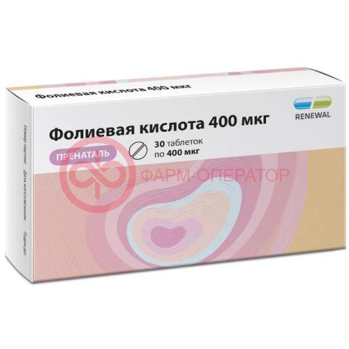 Фолиевая кислота пренаталь таблетки 400мкг 100мг №30 Фолиевая кислота пренаталь таблетки 400мкг 100мг №30