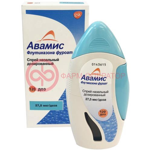 Авамис спрей назальный дозированный 27,5мкг/доза 120доз Авамис спрей назальный дозированный 27,5мкг/доза 120доз