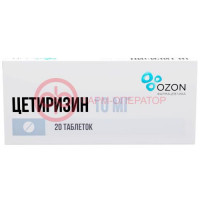 Цетиризин таблетки покрытые пленочной оболочкой 10мг №20