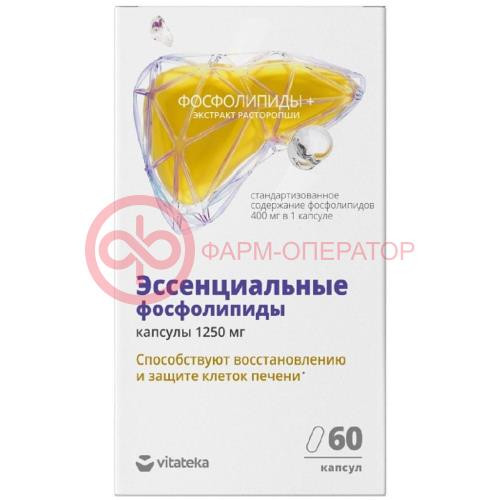 Витатека эссенциальные фосфолипиды капсулы 1250мг №60 с экстр. расторопши и витаминами группы в Витатека эссенциальные фосфолипиды капсулы 1250мг №60 с экстр. расторопши и витаминами группы в