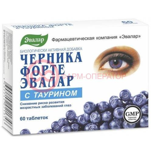 Эвалар черника форте таблетки 0.62мг №60 с таурином Эвалар черника форте таблетки 0.62мг №60 с таурином