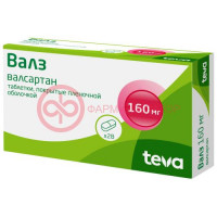 Валз таблетки покрытые пленочной оболочкой 160мг №28