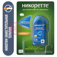 Никоретте таблетки для рассасывания, покрытые пленочной оболочкой 2мг №20 фруктовые