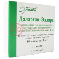 Даларгин-эллара лиофилизат для приготовления раствора для внутривенного и внутримышечного введения 1мг №10