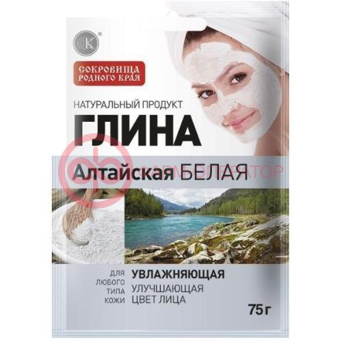 Глина белая алтайская увлажняющая 75г. /фитокасметик/