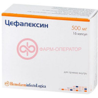 Цефалексин капсулы 500мг №16