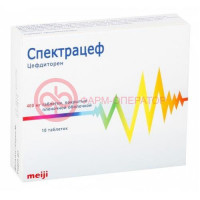 Спектрацеф таблетки покрытые пленочной оболочкой 400мг №10