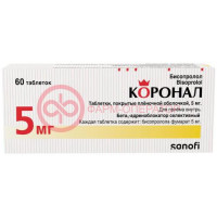 Коронал таблетки покрытые пленочной оболочкой 5мг №60
