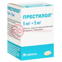 Престилол таблетки покрытые пленочной оболочкой 5мг + 5мг №30