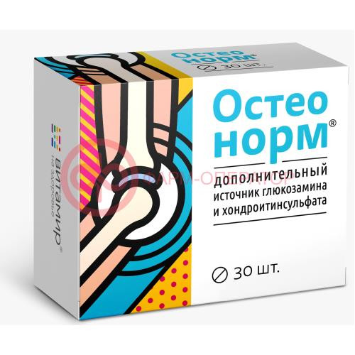 Остеонорм мсм максимум таблетки покрытые оболочкой 1545мг №30 Остеонорм мсм максимум таблетки покрытые оболочкой 1545мг №30