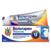 Вольтарен эмульгель гель для наружного применения 2% 100г