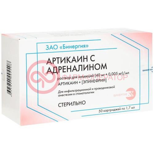Артикаин с адреналином раствор для инъекций (40мг + 0,005мг)/мл 1,7мл №50