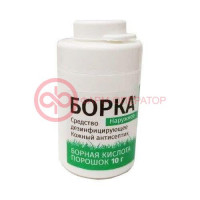 Борная кислота (борка) средство дезинфицирующее 10г